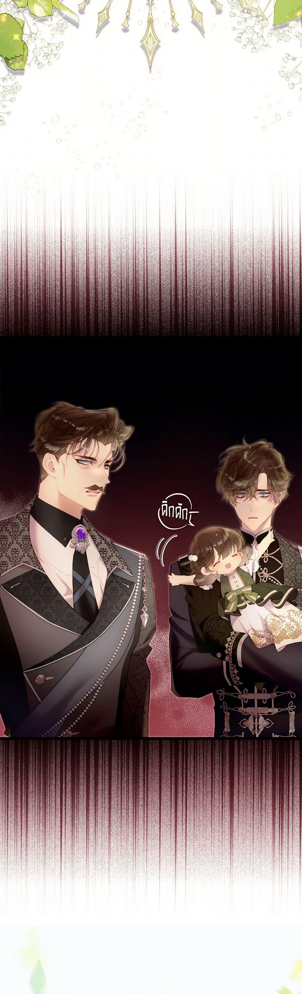 Manga-lc-com อ่านมังงะ อ่านการ์ตูน ออนไลน์ ฟรี Beatrice ตอนที่ 1 2 3 4 5 6 7 8 9 10 11 12 13 14 ฟรี ไม่มีโฆษณา Manga-lc - อ่าน มังงะ อ่าน การ์ตูน ออนไลน์ อ่านมังงะ ฟรี