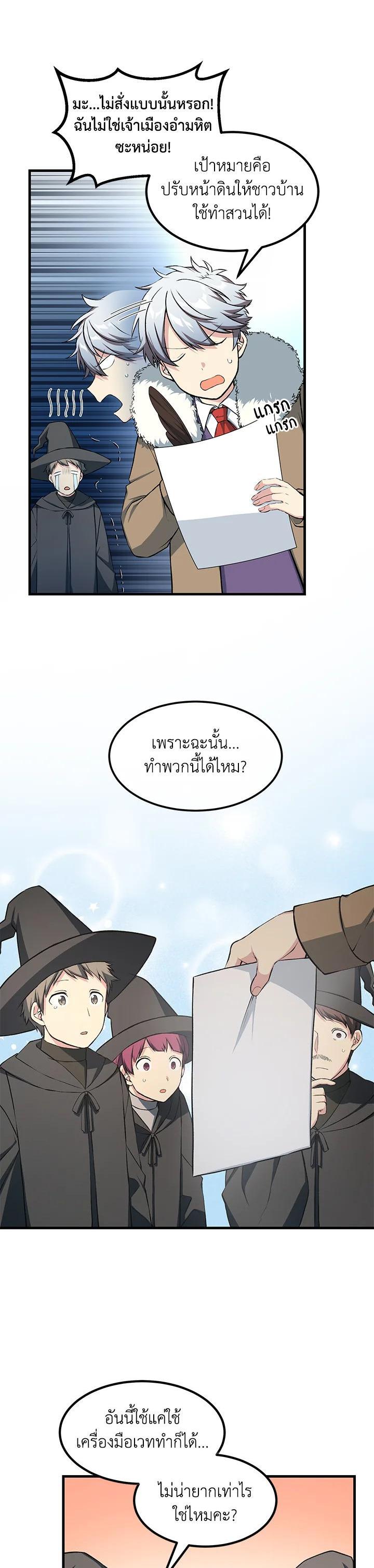 Manga-lc-com อ่านมังงะ อ่านการ์ตูน ออนไลน์ ฟรี How the Pro in His Past Life Sucks the Sweet Honey ตอนที่ 1 2 3 4 5 6 7 8 9 10 11 12 13 14 ฟรี ไม่มีโฆษณา Manga-lc - อ่าน มังงะ อ่าน การ์ตูน ออนไลน์ อ่านมังงะ ฟรี