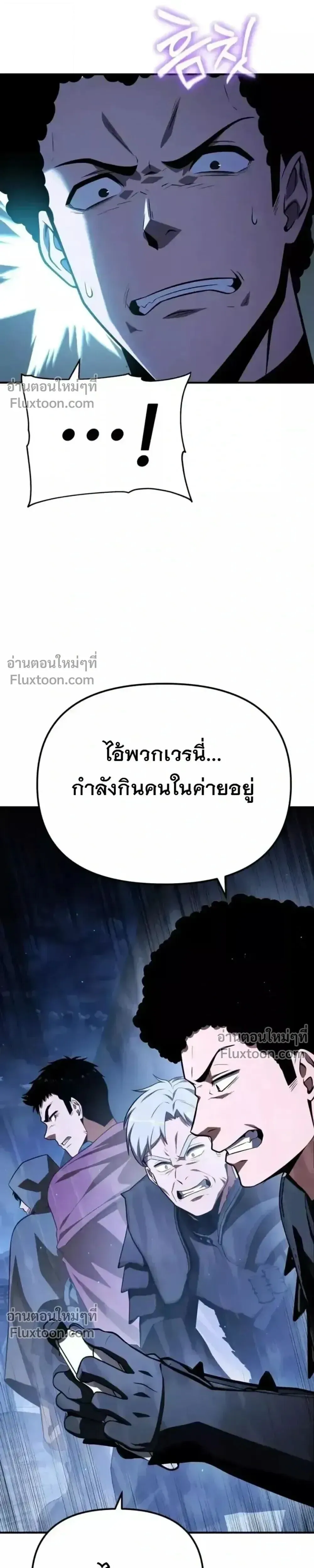 The Knight King Who Returned With a God ราชาอ_ศว_นผ_มาก_บเทพ ตอนที่ ตอนที่ 138 รูปที่ 28