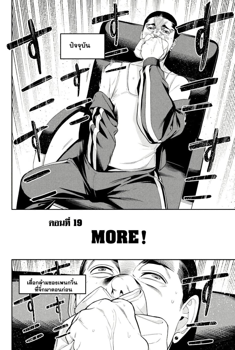 Manga-lc-com อ่านมังงะ อ่านการ์ตูน ออนไลน์ ฟรี Nighthawk Returns ตอนที่ 1 2 3 4 5 6 7 8 9 10 11 12 13 14 ฟรี ไม่มีโฆษณา Manga-lc - อ่าน มังงะ อ่าน การ์ตูน ออนไลน์ อ่านมังงะ ฟรี