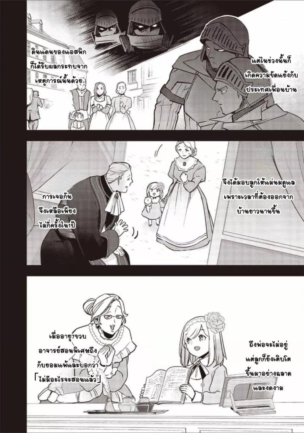 Doujin-Lc- อ่าน โดจิน มังฮวา เกาหลี ญี่ปุ่น จีน แปลไทย Slime Saint ตอนที่ 1 2 3 4 5 6 7 8 9 10 11 12 13 14 ฟรี ไม่มีโฆษณา อ่าน โดจิน Manhwa เกาหลี ญี่ปุ่น จีน เรามีครบ คัดมาให้เน้นๆ โดจิน 18+ รับประกันความฟินโดย  Doujin Lc