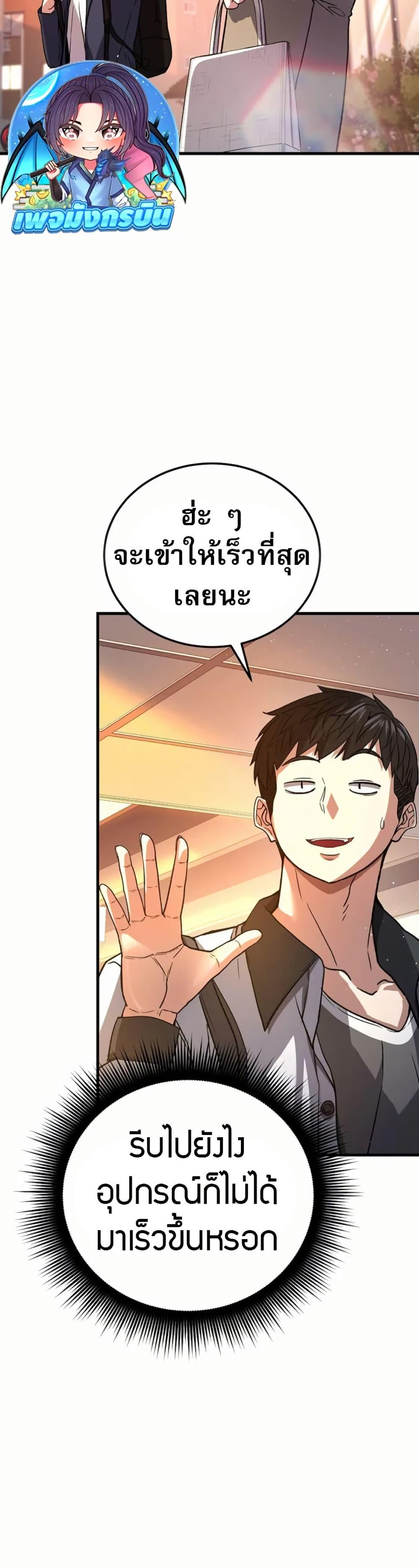 Manga-lc-com อ่านมังงะ อ่านการ์ตูน ออนไลน์ ฟรี The Returnee’s Hidden Strategy Stream ตอนที่ 1 2 3 4 5 6 7 8 9 10 11 12 13 14 ฟรี ไม่มีโฆษณา Manga-lc - อ่าน มังงะ อ่าน การ์ตูน ออนไลน์ อ่านมังงะ ฟรี