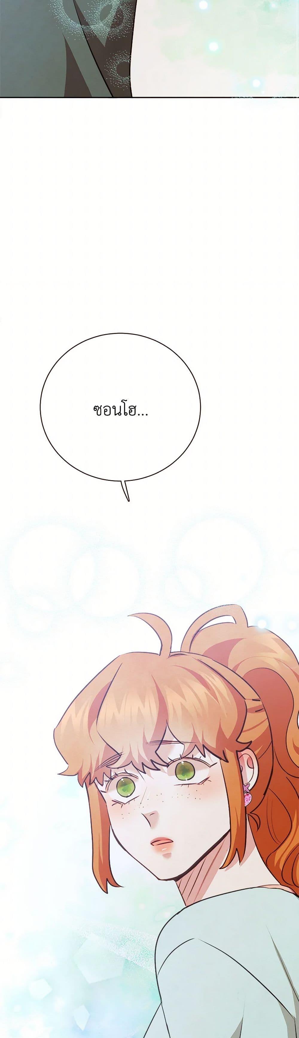 Manga-lc-com อ่านมังงะ อ่านการ์ตูน ออนไลน์ ฟรี Viewer’s Choice – The Dating Show ตอนที่ 1 2 3 4 5 6 7 8 9 10 11 12 13 14 ฟรี ไม่มีโฆษณา Manga-lc - อ่าน มังงะ อ่าน การ์ตูน ออนไลน์ อ่านมังงะ ฟรี