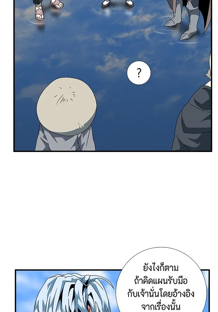หนึ่งก้าวสู่เจ้ามาร ตอนที่ 10 เคว้งคว้าง (7) รูปที่ 64