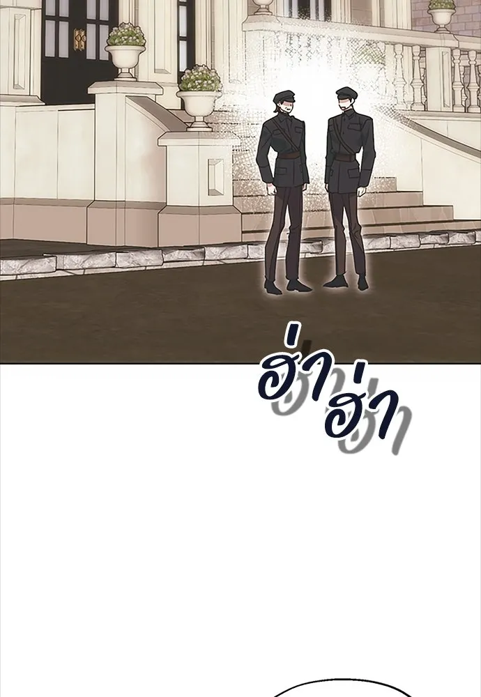 คมเขี้ยวชำระแค้น ตอนที่ 7 รูปที่ 109