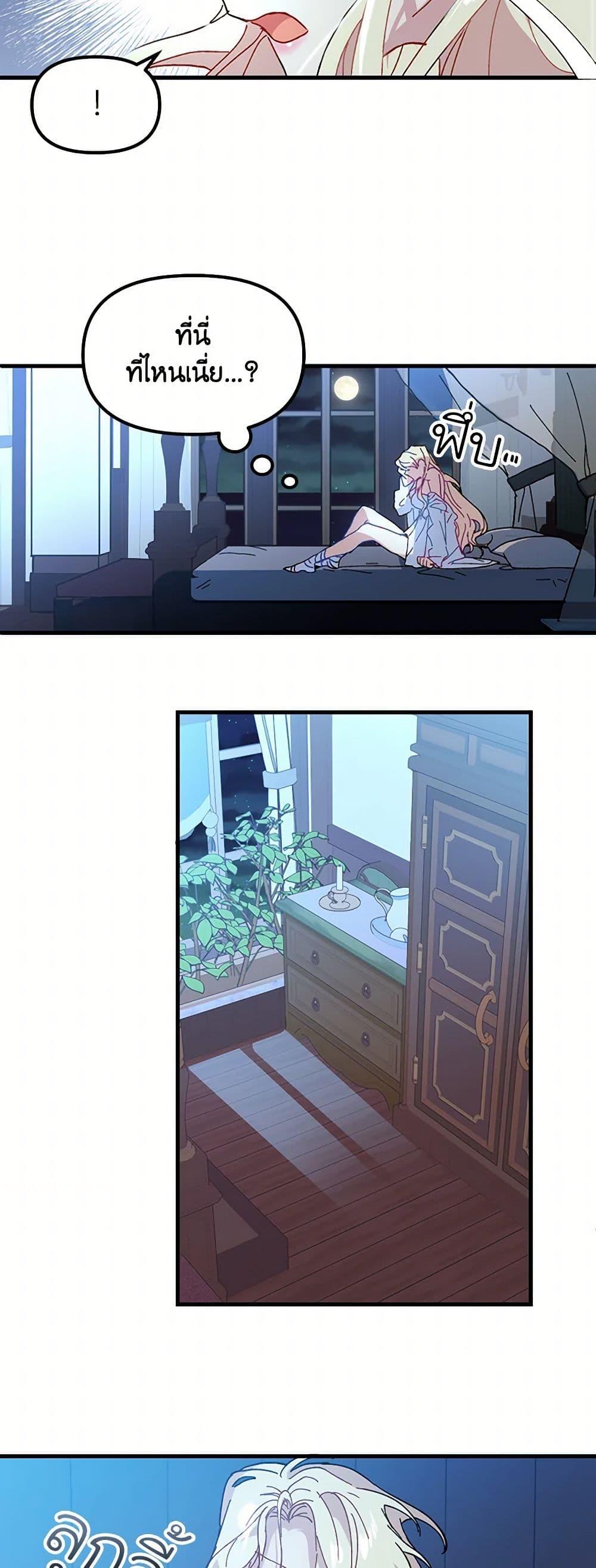 Manga-lc-com อ่านมังงะ อ่านการ์ตูน ออนไลน์ ฟรี The Princess Pretends to Be Crazy ตอนที่ 1 2 3 4 5 6 7 8 9 10 11 12 13 14 ฟรี ไม่มีโฆษณา Manga-lc - อ่าน มังงะ อ่าน การ์ตูน ออนไลน์ อ่านมังงะ ฟรี