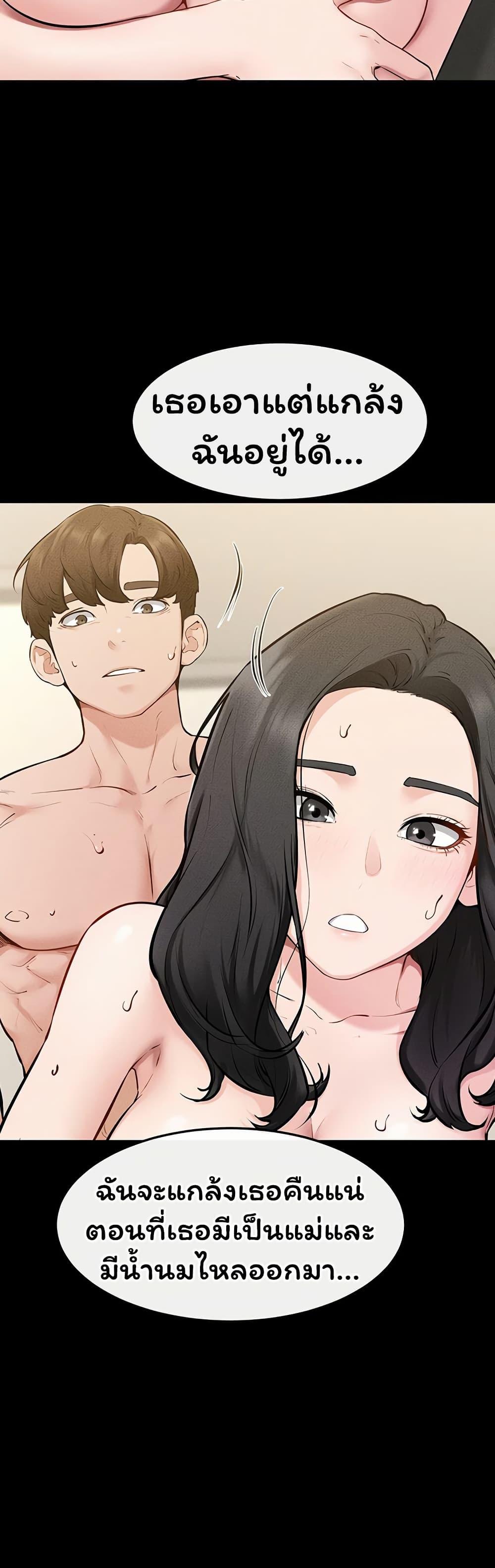 Doujin-Lc- อ่าน โดจิน มังฮวา เกาหลี ญี่ปุ่น จีน แปลไทย My New Family ตอนที่ 1 2 3 4 5 6 7 8 9 10 11 12 13 14 ฟรี ไม่มีโฆษณา อ่าน โดจิน Manhwa เกาหลี ญี่ปุ่น จีน เรามีครบ คัดมาให้เน้นๆ โดจิน 18+ รับประกันความฟินโดย  Doujin Lc