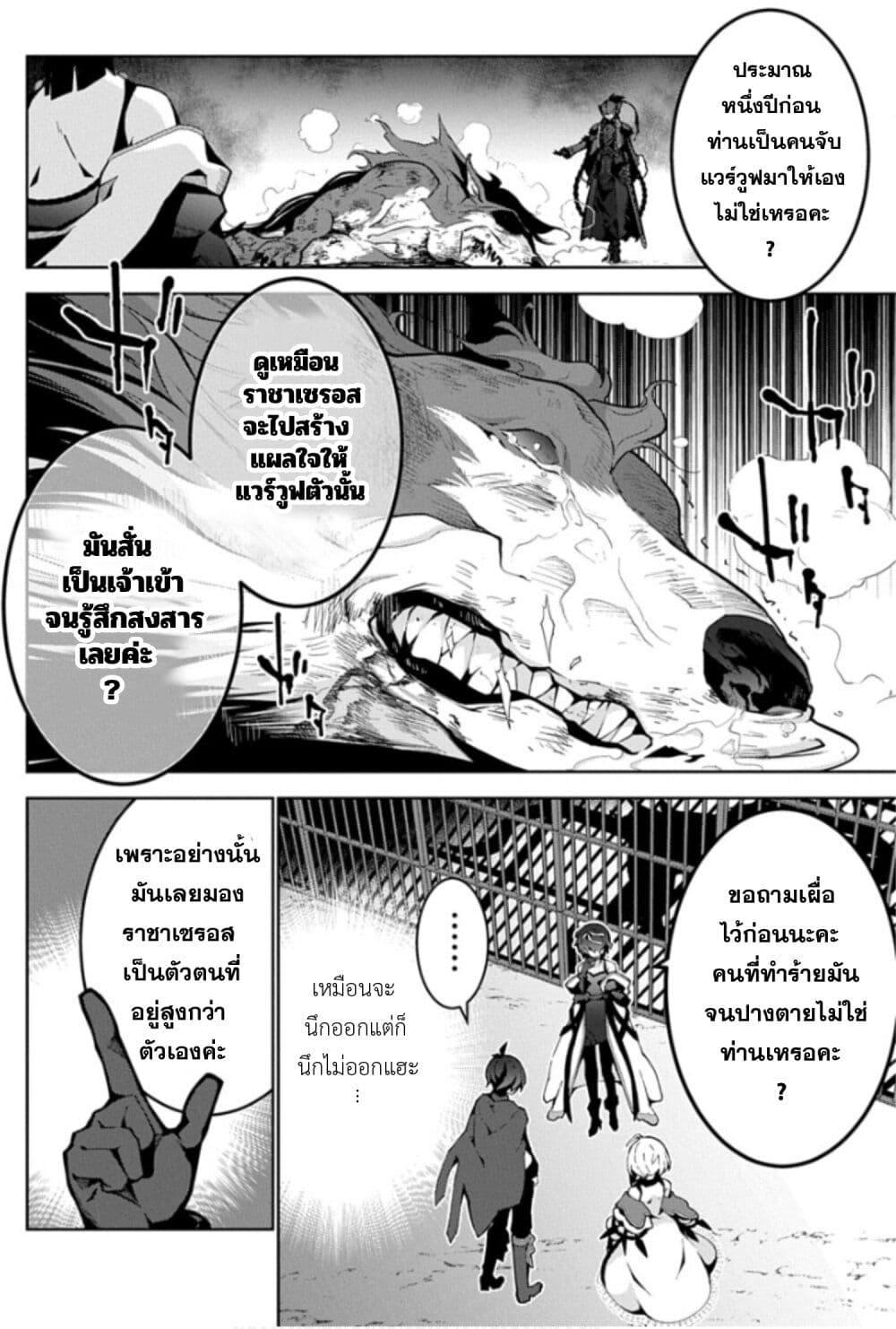 Manga-lc-com อ่านมังงะ อ่านการ์ตูน ออนไลน์ ฟรี Monster no Niku wo Kutte Itara Oui no Tsuita Ken ตอนที่ 1 2 3 4 5 6 7 8 9 10 11 12 13 14 ฟรี ไม่มีโฆษณา Manga-lc - อ่าน มังงะ อ่าน การ์ตูน ออนไลน์ อ่านมังงะ ฟรี