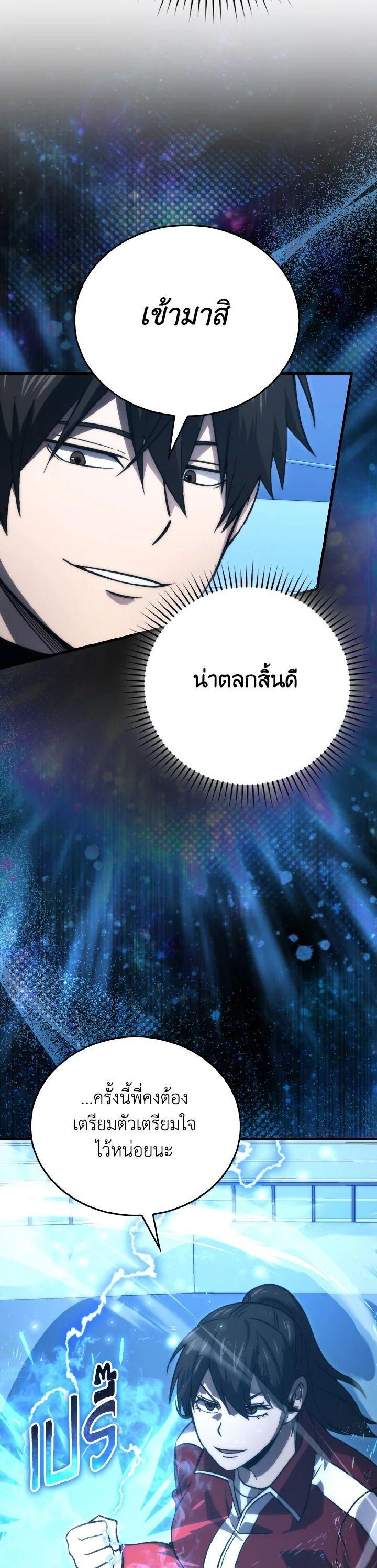 Manga-lc-com อ่านมังงะ อ่านการ์ตูน ออนไลน์ ฟรี The Demon King Levels Up ตอนที่ 1 2 3 4 5 6 7 8 9 10 11 12 13 14 ฟรี ไม่มีโฆษณา Manga-lc - อ่าน มังงะ อ่าน การ์ตูน ออนไลน์ อ่านมังงะ ฟรี