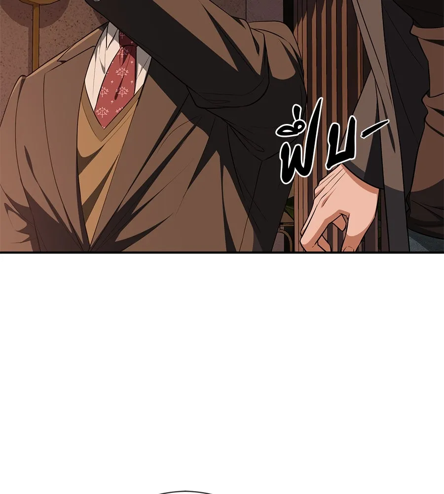 คอลเซ็นเตอร์เปลี่ยนชีวิต ตอนที่ 22 พันธมิตร รูปที่ 101