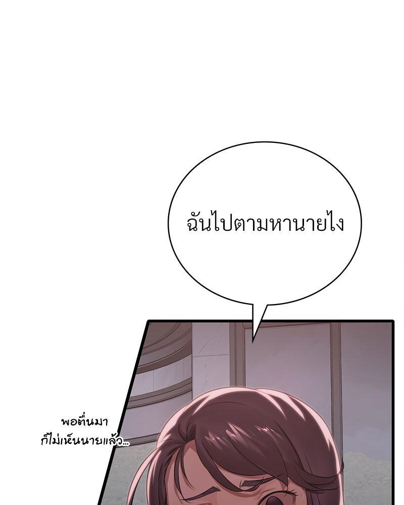 Doujin-Lc- อ่าน โดจิน มังฮวา เกาหลี ญี่ปุ่น จีน แปลไทย Drunk on You ตอนที่ 1 2 3 4 5 6 7 8 9 10 11 12 13 14 ฟรี ไม่มีโฆษณา อ่าน โดจิน Manhwa เกาหลี ญี่ปุ่น จีน เรามีครบ คัดมาให้เน้นๆ โดจิน 18+ รับประกันความฟินโดย  Doujin Lc