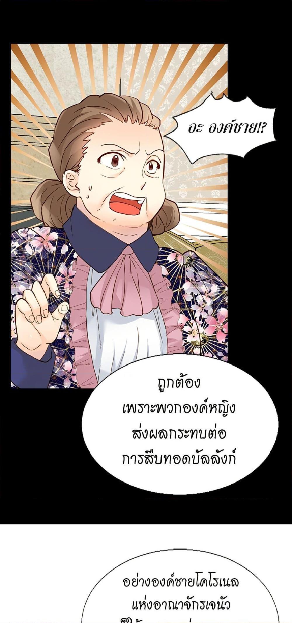 Manga-lc-com อ่านมังงะ อ่านการ์ตูน ออนไลน์ ฟรี Isekai Empress ตอนที่ 1 2 3 4 5 6 7 8 9 10 11 12 13 14 ฟรี ไม่มีโฆษณา Manga-lc - อ่าน มังงะ อ่าน การ์ตูน ออนไลน์ อ่านมังงะ ฟรี