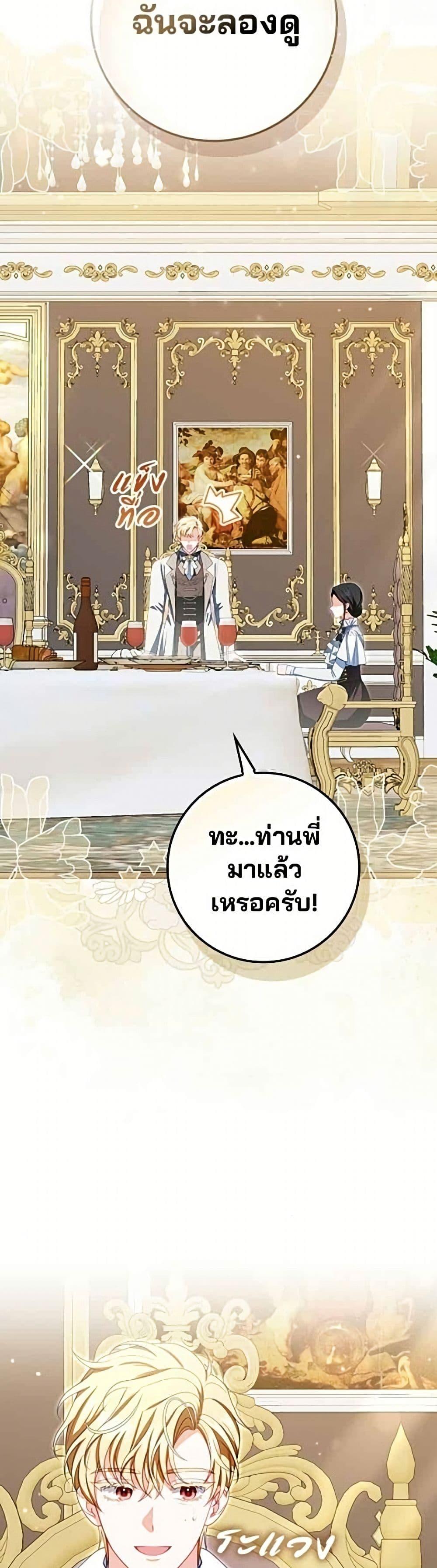 Manga-lc-com อ่านมังงะ อ่านการ์ตูน ออนไลน์ ฟรี Giselle the Unbreakable ตอนที่ 1 2 3 4 5 6 7 8 9 10 11 12 13 14 ฟรี ไม่มีโฆษณา Manga-lc - อ่าน มังงะ อ่าน การ์ตูน ออนไลน์ อ่านมังงะ ฟรี