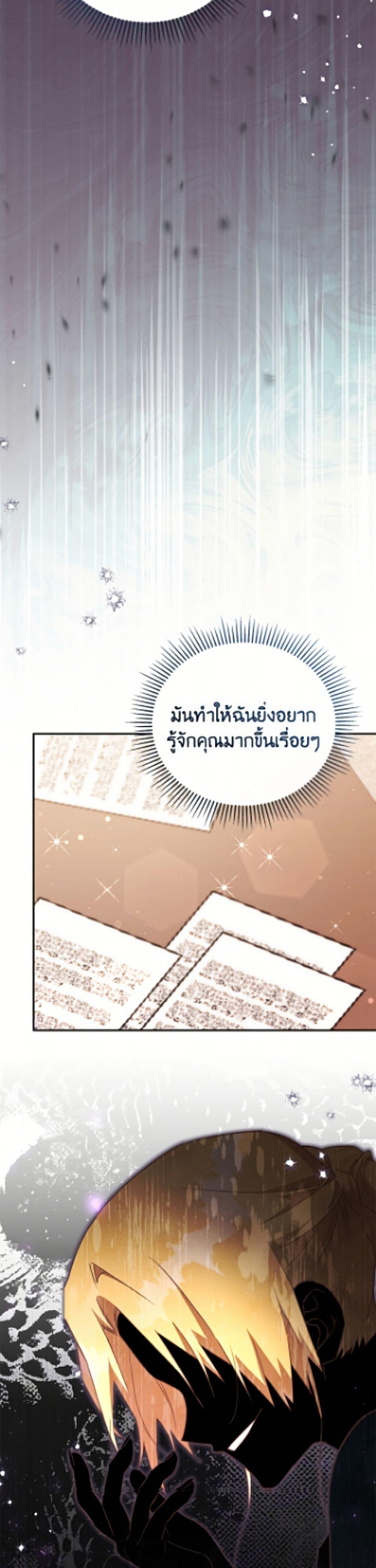 Manga-lc-com อ่านมังงะ อ่านการ์ตูน ออนไลน์ ฟรี The Little Lady Who Makes Flowers Bloom ตอนที่ 1 2 3 4 5 6 7 8 9 10 11 12 13 14 ฟรี ไม่มีโฆษณา Manga-lc - อ่าน มังงะ อ่าน การ์ตูน ออนไลน์ อ่านมังงะ ฟรี