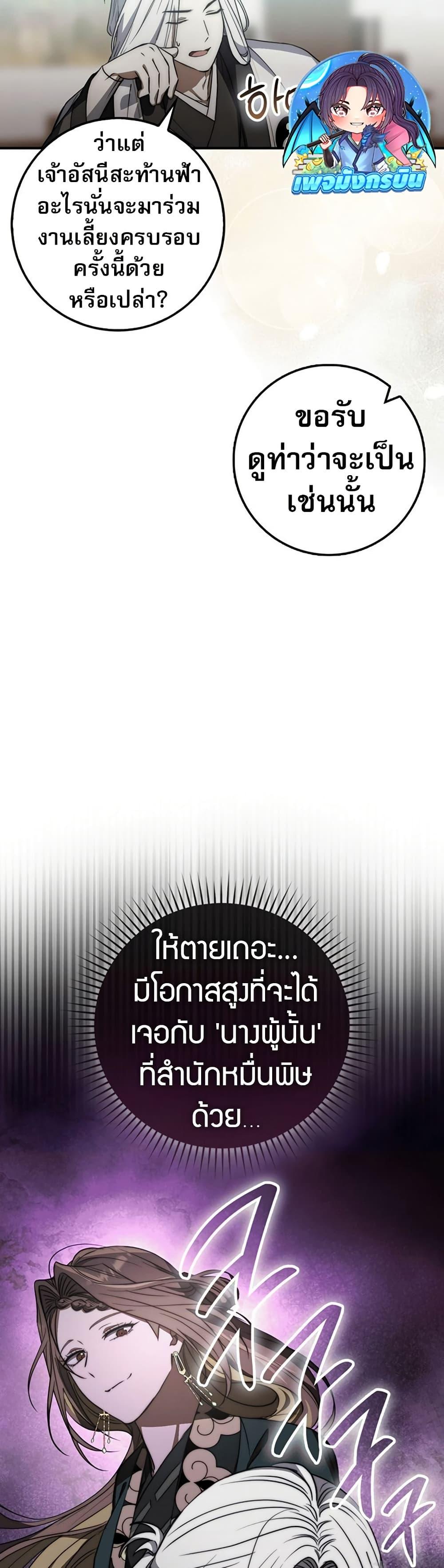 Manga-lc-com อ่านมังงะ อ่านการ์ตูน ออนไลน์ ฟรี Sword God Dragon ตอนที่ 1 2 3 4 5 6 7 8 9 10 11 12 13 14 ฟรี ไม่มีโฆษณา Manga-lc - อ่าน มังงะ อ่าน การ์ตูน ออนไลน์ อ่านมังงะ ฟรี