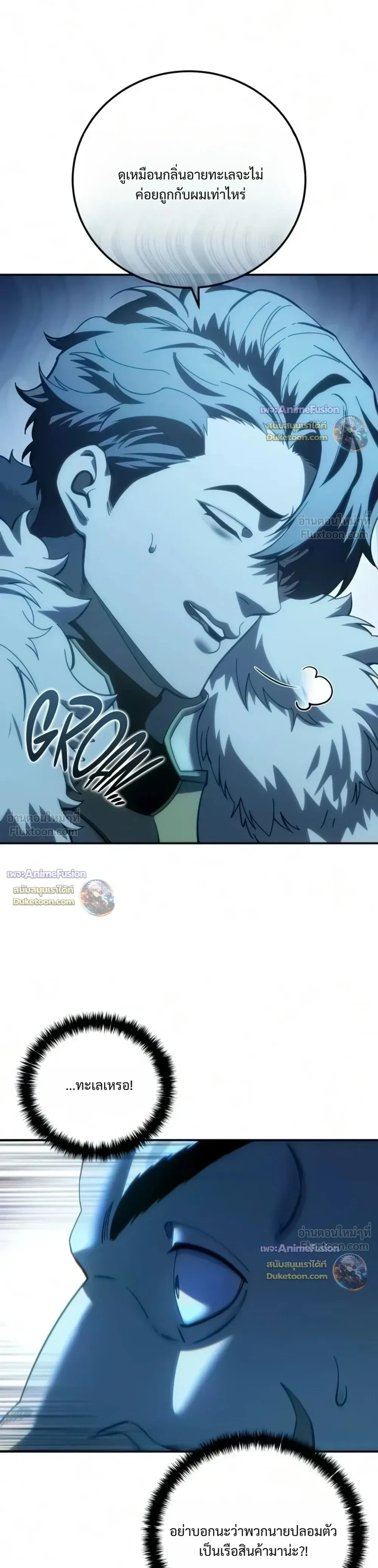 Manga-lc-com อ่านมังงะ อ่านการ์ตูน ออนไลน์ ฟรี Star-Embracing Swordmaster ยอดนักดาบผู้โอบอุ้มดารา ตอนที่ 1 2 3 4 5 6 7 8 9 10 11 12 13 14 ฟรี ไม่มีโฆษณา Manga-lc - อ่าน มังงะ อ่าน การ์ตูน ออนไลน์ อ่านมังงะ ฟรี