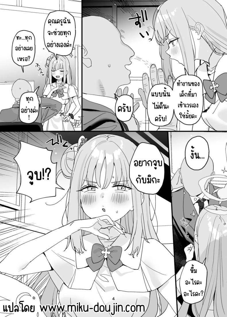 Doujin-Lc- อ่าน โดจิน มังฮวา เกาหลี ญี่ปุ่น จีน แปลไทย ครูกับนักเรียนก็อะไรกันได้ไม่ใช่เหรอ [Subachikyu! (Subachi)] Sensei to Seito datte Ecchi shite mo Ii jan ne (Blue Archive) ตอนที่ 1 2 3 4 5 6 7 8 9 10 11 12 13 14 ฟรี ไม่มีโฆษณา อ่าน โดจิน Manhwa เกาหลี ญี่ปุ่น จีน เรามีครบ คัดมาให้เน้นๆ โดจิน 18+ รับประกันความฟินโดย  Doujin Lc