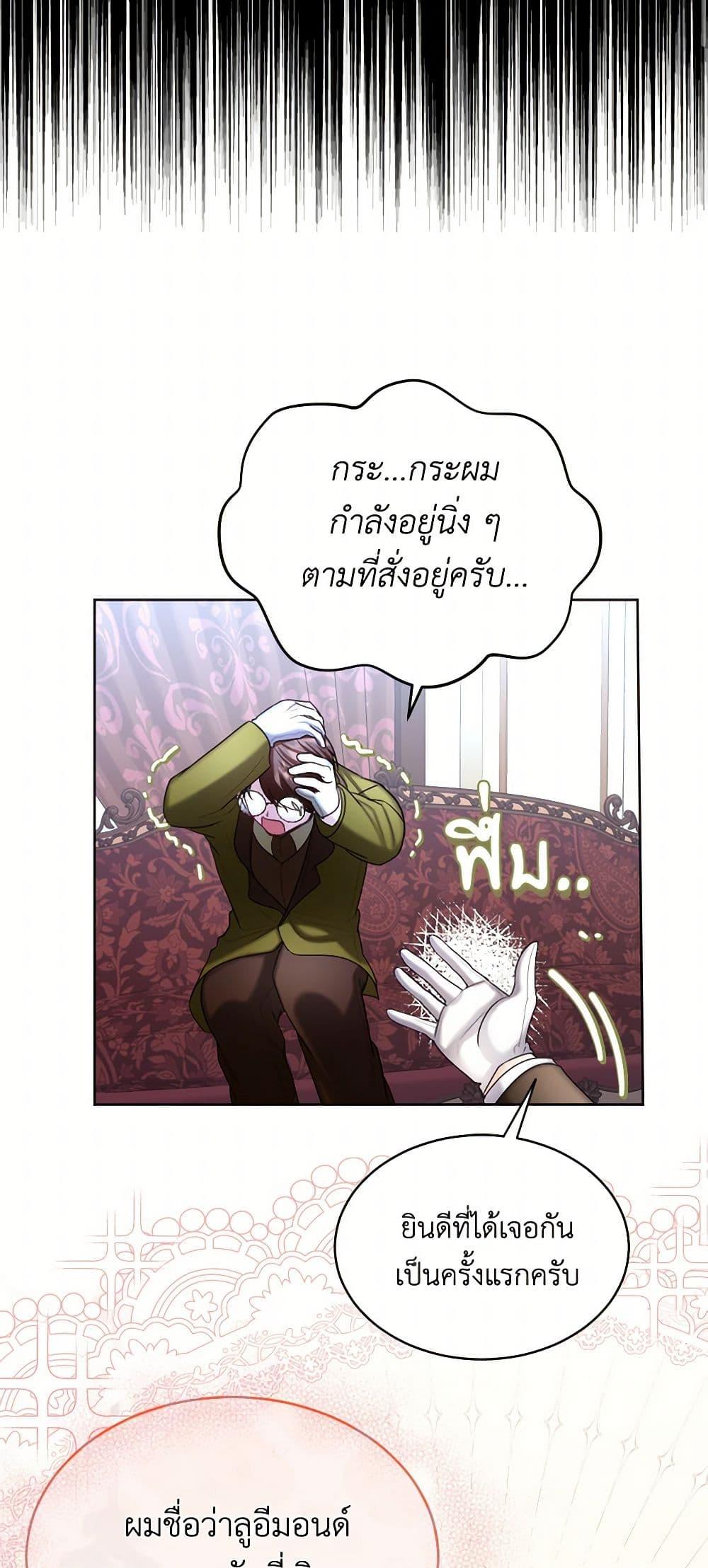 Manga-lc-com อ่านมังงะ อ่านการ์ตูน ออนไลน์ ฟรี The Duchess’s Contract Marriage ตอนที่ 1 2 3 4 5 6 7 8 9 10 11 12 13 14 ฟรี ไม่มีโฆษณา Manga-lc - อ่าน มังงะ อ่าน การ์ตูน ออนไลน์ อ่านมังงะ ฟรี