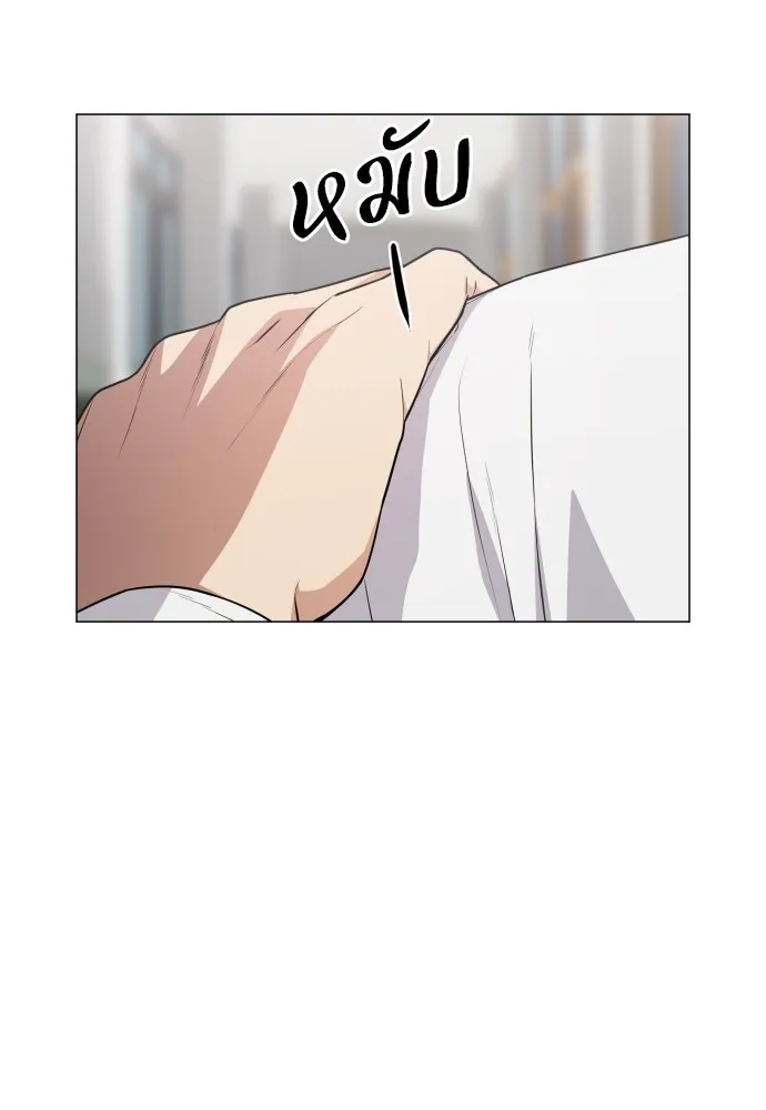 JAKDU ตอนที่ 23 รูปที่ 29