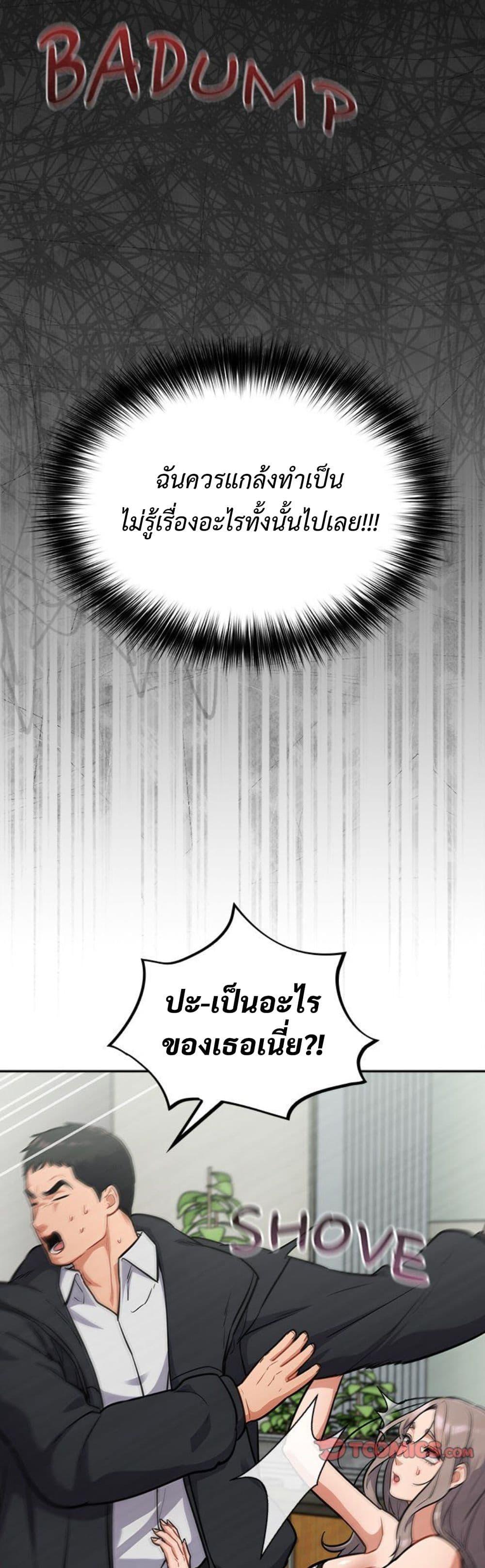 Doujin-Lc- อ่าน โดจิน มังฮวา เกาหลี ญี่ปุ่น จีน แปลไทย Idiot Virus ตอนที่ 1 2 3 4 5 6 7 8 9 10 11 12 13 14 ฟรี ไม่มีโฆษณา อ่าน โดจิน Manhwa เกาหลี ญี่ปุ่น จีน เรามีครบ คัดมาให้เน้นๆ โดจิน 18+ รับประกันความฟินโดย  Doujin Lc