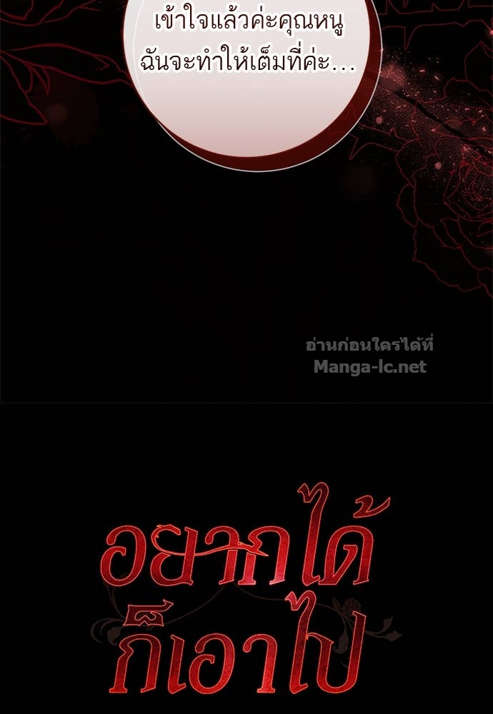 Doujin-Lc- อ่าน โดจิน มังฮวา เกาหลี ญี่ปุ่น จีน แปลไทย อยากได้ ก็เอาไป ตอนที่ 1 2 3 4 5 6 7 8 9 10 11 12 13 14 ฟรี ไม่มีโฆษณา อ่าน โดจิน Manhwa เกาหลี ญี่ปุ่น จีน เรามีครบ คัดมาให้เน้นๆ โดจิน 18+ รับประกันความฟินโดย Doujin Lc