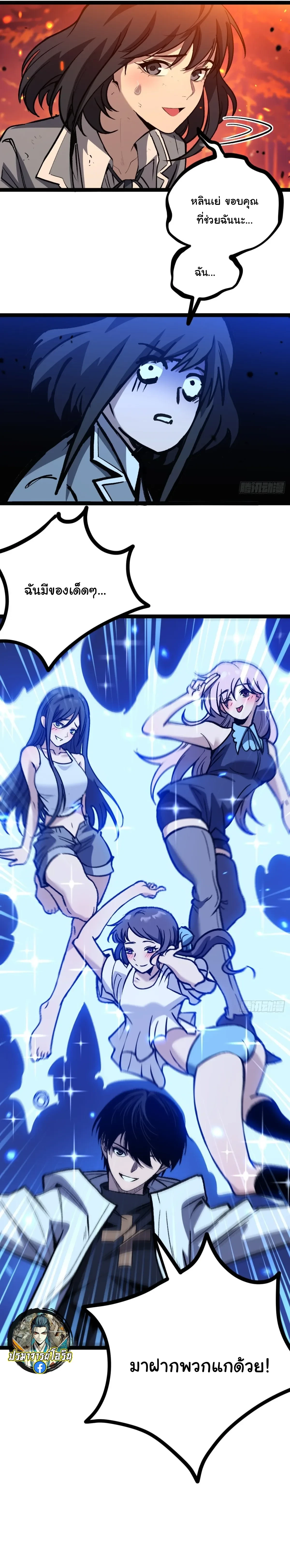 Manga-lc-com อ่านมังงะ อ่านการ์ตูน ออนไลน์ ฟรี My Healing Skill Can Copy Anything, so I Conquered the Abyss ตอนที่ 1 2 3 4 5 6 7 8 9 10 11 12 13 14 ฟรี ไม่มีโฆษณา Manga-lc - อ่าน มังงะ อ่าน การ์ตูน ออนไลน์ อ่านมังงะ ฟรี