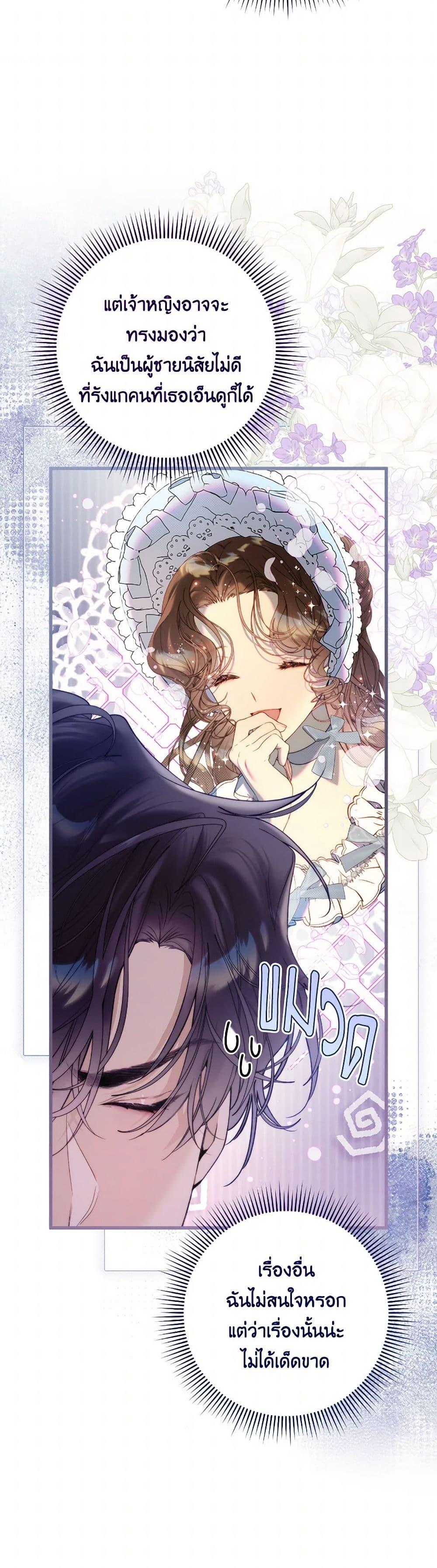 Manga-lc-com อ่านมังงะ อ่านการ์ตูน ออนไลน์ ฟรี Beatrice ตอนที่ 1 2 3 4 5 6 7 8 9 10 11 12 13 14 ฟรี ไม่มีโฆษณา Manga-lc - อ่าน มังงะ อ่าน การ์ตูน ออนไลน์ อ่านมังงะ ฟรี