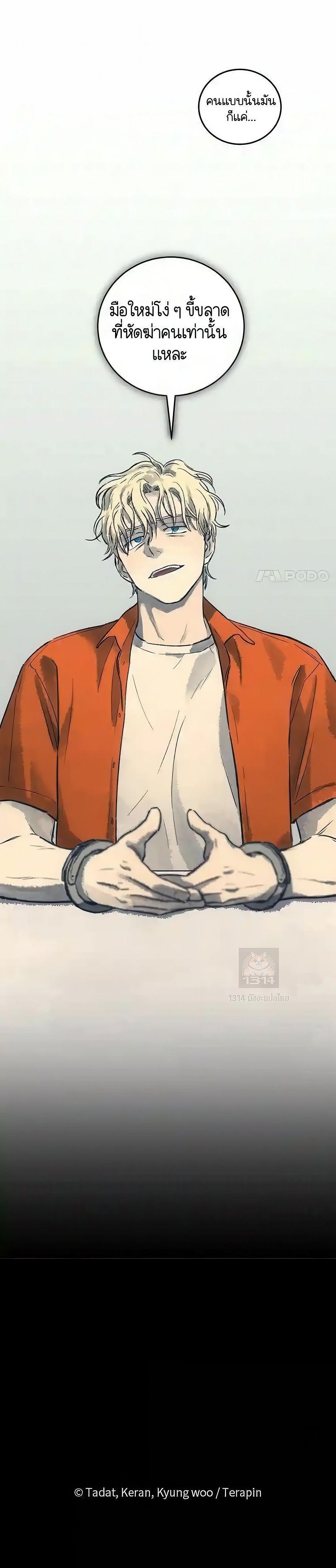 Manga-lc-com อ่านมังงะ อ่านการ์ตูน ออนไลน์ ฟรี The Killer’s Interview ตอนที่ 1 2 3 4 5 6 7 8 9 10 11 12 13 14 ฟรี ไม่มีโฆษณา Manga-lc - อ่าน มังงะ อ่าน การ์ตูน ออนไลน์ อ่านมังงะ ฟรี