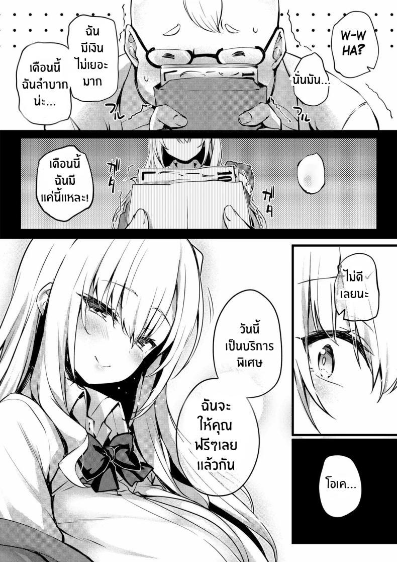 Doujin-Lc- อ่าน โดจิน มังฮวา เกาหลี ญี่ปุ่น จีน แปลไทย ตอนนี้ฉันจะเป็นคุณชิบุยะเอง[Onyitei (Tirotata)] I'm gonna be Shibuya-san now ตอนที่ 1 2 3 4 5 6 7 8 9 10 11 12 13 14 ฟรี ไม่มีโฆษณา อ่าน โดจิน Manhwa เกาหลี ญี่ปุ่น จีน เรามีครบ คัดมาให้เน้นๆ โดจิน 18+ รับประกันความฟินโดย  Doujin Lc