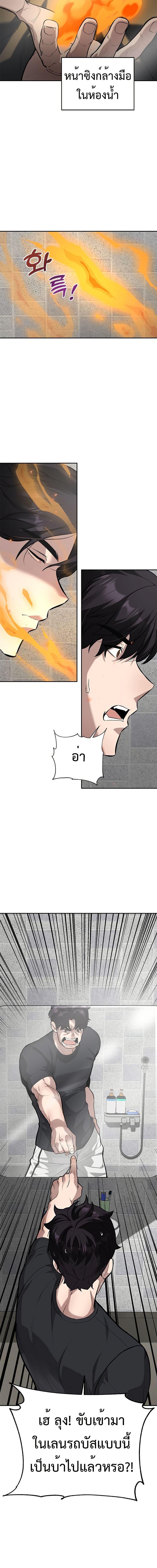 Manga-lc-com อ่านมังงะ อ่านการ์ตูน ออนไลน์ ฟรี The God of ad-lib ตอนที่ 1 2 3 4 5 6 7 8 9 10 11 12 13 14 ฟรี ไม่มีโฆษณา Manga-lc - อ่าน มังงะ อ่าน การ์ตูน ออนไลน์ อ่านมังงะ ฟรี