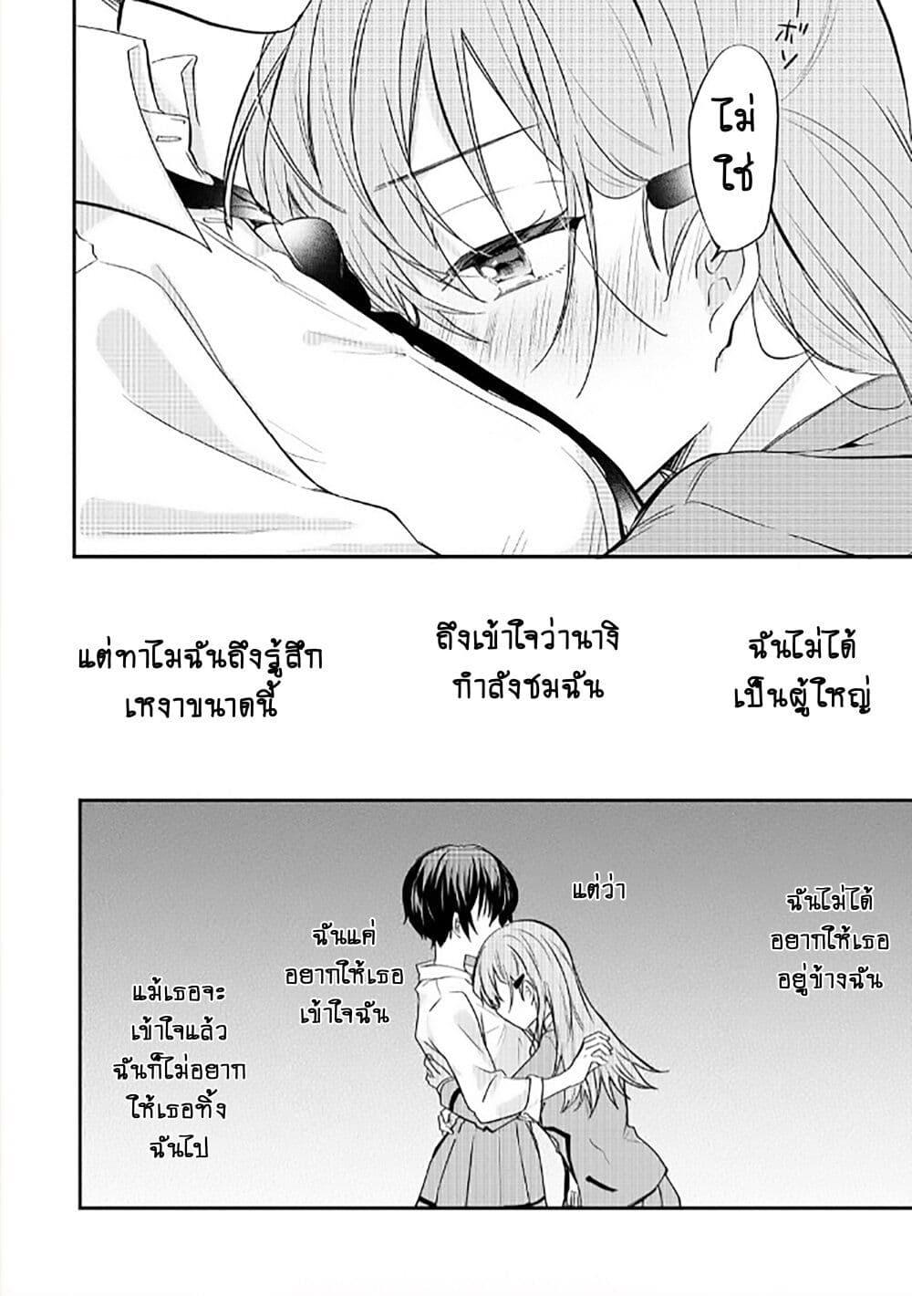 Manga-lc-com อ่านมังงะ อ่านการ์ตูน ออนไลน์ ฟรี Becoming Her Lover for the Sake of Love ตอนที่ 1 2 3 4 5 6 7 8 9 10 11 12 13 14 ฟรี ไม่มีโฆษณา Manga-lc - อ่าน มังงะ อ่าน การ์ตูน ออนไลน์ อ่านมังงะ ฟรี