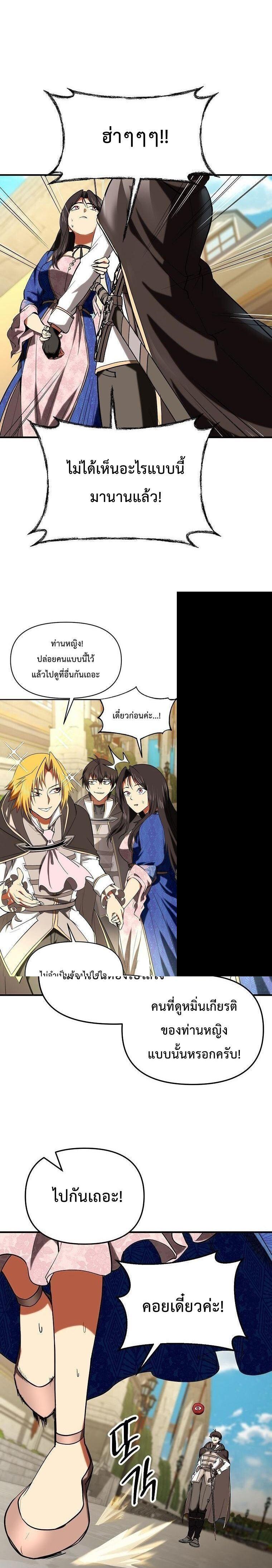 Manga-lc-com อ่านมังงะ อ่านการ์ตูน ออนไลน์ ฟรี Trapped In A Crazy World As An Extra ตอนที่ 1 2 3 4 5 6 7 8 9 10 11 12 13 14 ฟรี ไม่มีโฆษณา Manga-lc - อ่าน มังงะ อ่าน การ์ตูน ออนไลน์ อ่านมังงะ ฟรี
