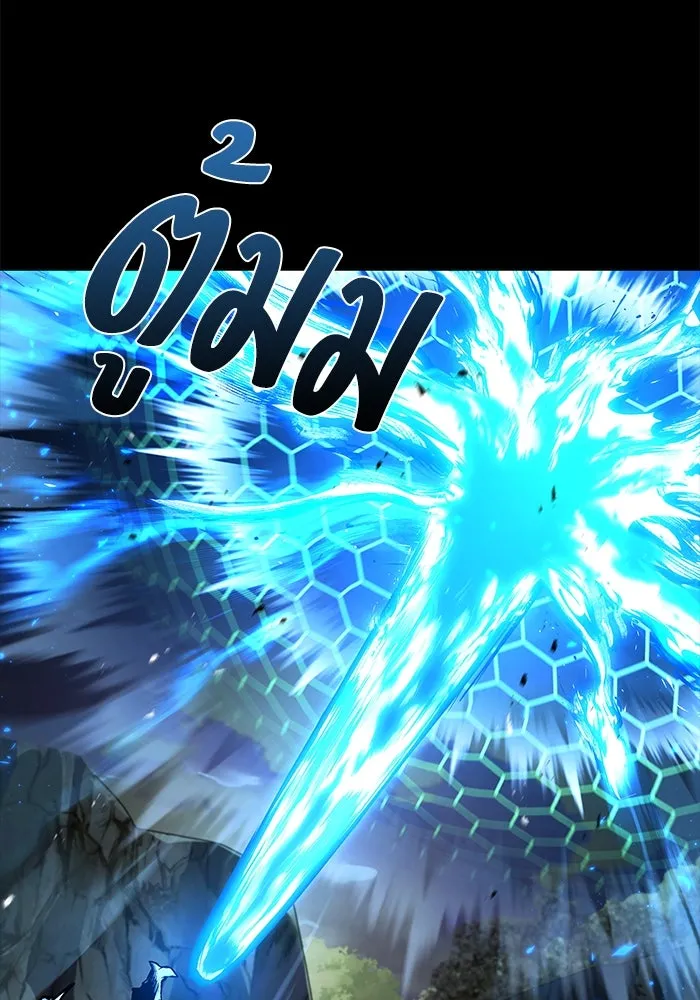 ครัวจอมเวท ตอนที่ 67 รูปที่ 65