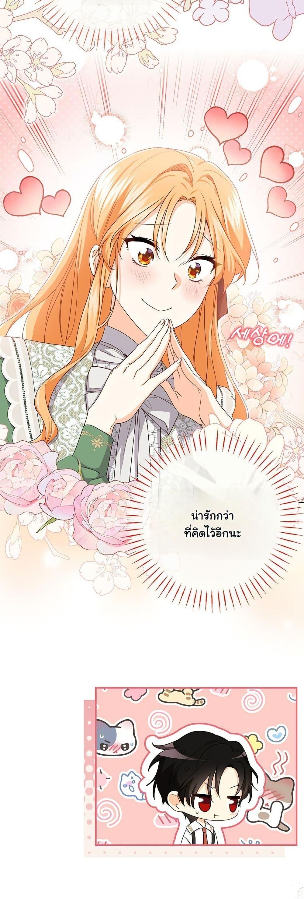 Manga-lc-com อ่านมังงะ อ่านการ์ตูน ออนไลน์ ฟรี I Need Sponsorship ตอนที่ 1 2 3 4 5 6 7 8 9 10 11 12 13 14 ฟรี ไม่มีโฆษณา Manga-lc - อ่าน มังงะ อ่าน การ์ตูน ออนไลน์ อ่านมังงะ ฟรี