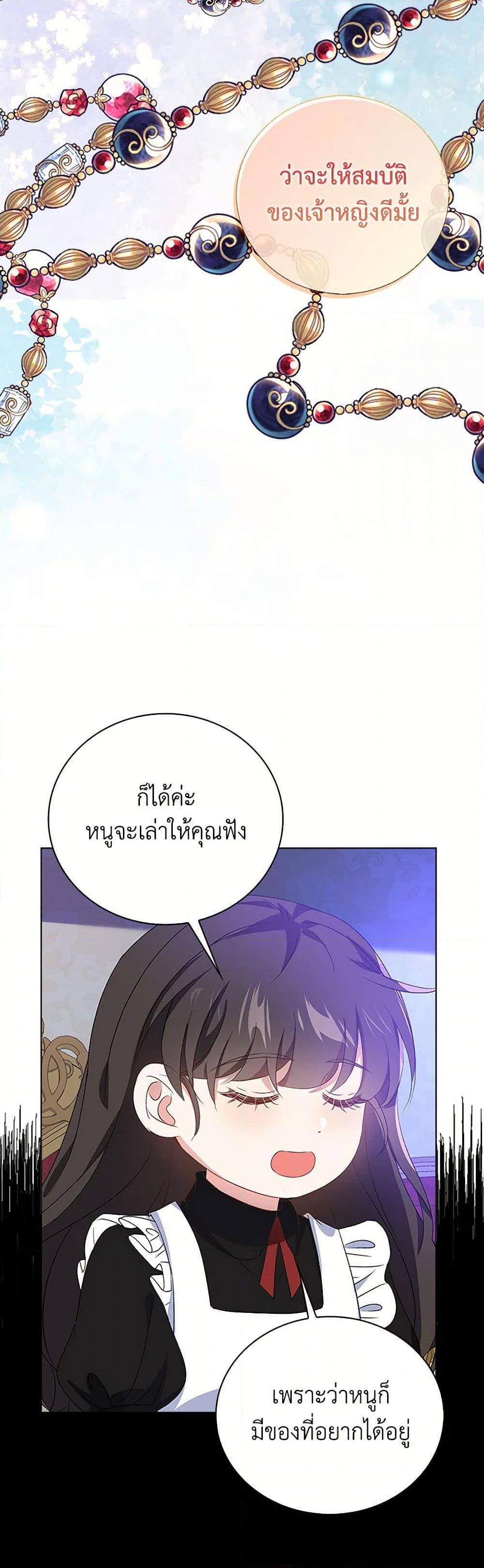 Manga-lc-com อ่านมังงะ อ่านการ์ตูน ออนไลน์ ฟรี The Villainess Wants to Go Home ตอนที่ 1 2 3 4 5 6 7 8 9 10 11 12 13 14 ฟรี ไม่มีโฆษณา Manga-lc - อ่าน มังงะ อ่าน การ์ตูน ออนไลน์ อ่านมังงะ ฟรี