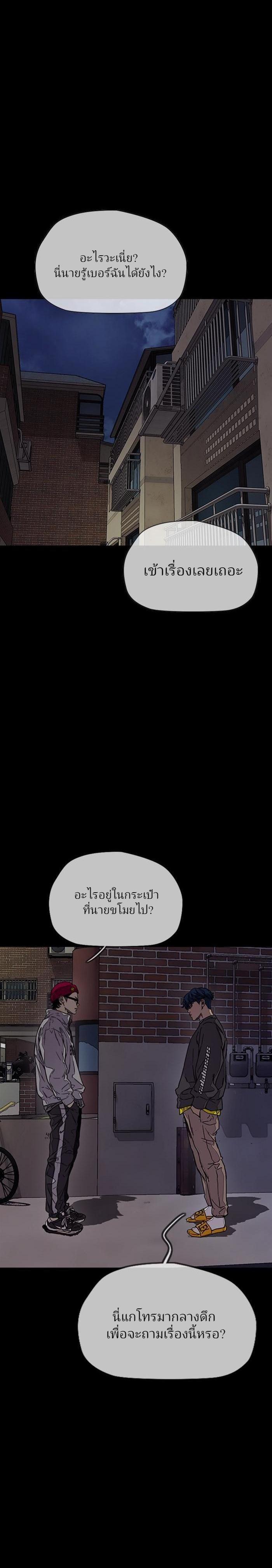 Manga-lc-com อ่านมังงะ อ่านการ์ตูน ออนไลน์ ฟรี Wind Breaker ปั่นสู้ฝัน ตอนที่ 1 2 3 4 5 6 7 8 9 10 11 12 13 14 ฟรี ไม่มีโฆษณา Manga-lc - อ่าน มังงะ อ่าน การ์ตูน ออนไลน์ อ่านมังงะ ฟรี