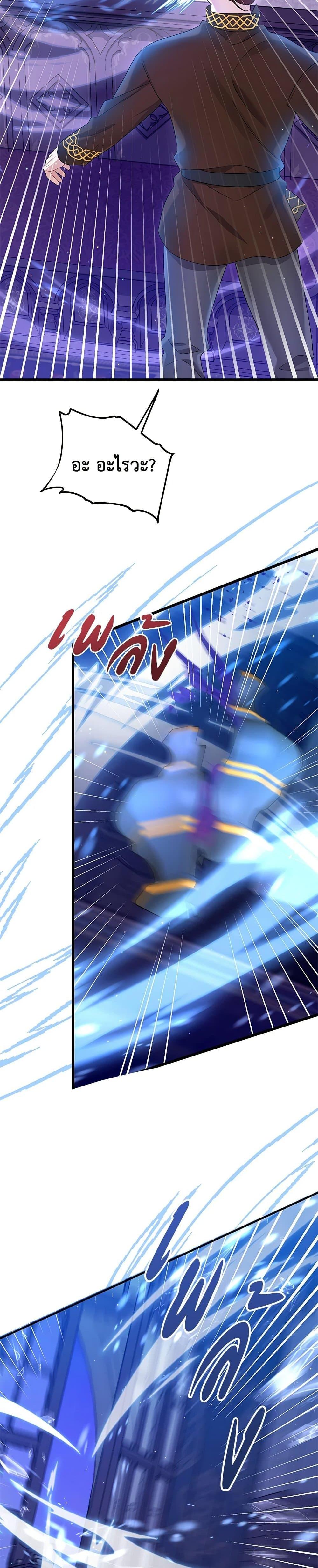 Manga-lc-com อ่านมังงะ อ่านการ์ตูน ออนไลน์ ฟรี I Was Just Taking Care of My Sick Father ตอนที่ 1 2 3 4 5 6 7 8 9 10 11 12 13 14 ฟรี ไม่มีโฆษณา Manga-lc - อ่าน มังงะ อ่าน การ์ตูน ออนไลน์ อ่านมังงะ ฟรี