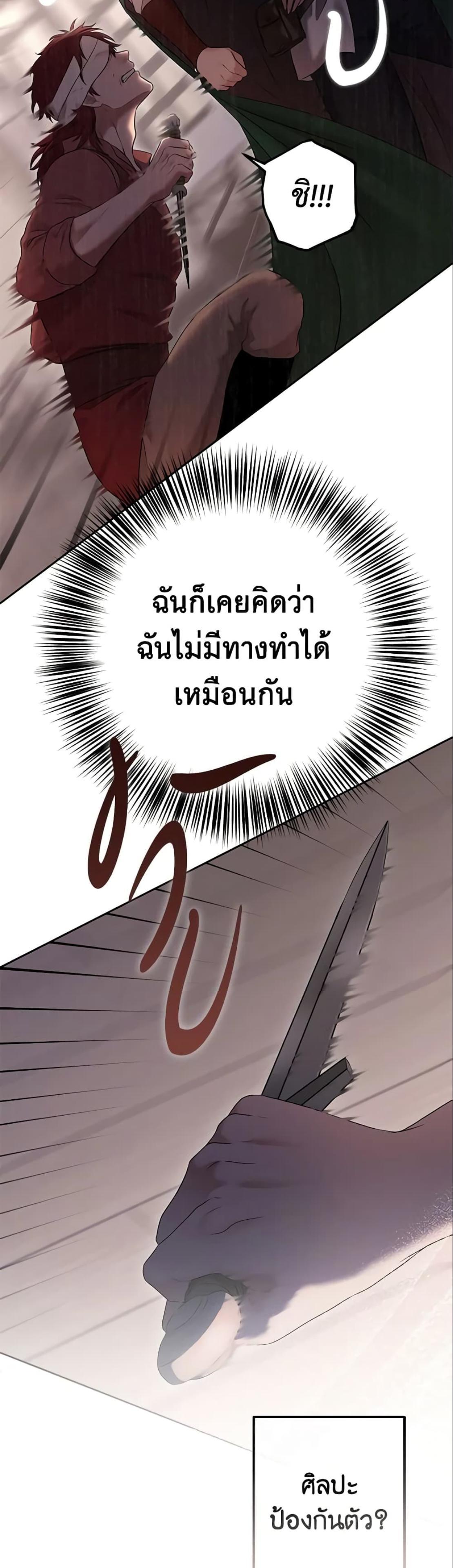 Manga-lc-com อ่านมังงะ อ่านการ์ตูน ออนไลน์ ฟรี I Fell into a Reverse Harem Game! ตอนที่ 1 2 3 4 5 6 7 8 9 10 11 12 13 14 ฟรี ไม่มีโฆษณา Manga-lc - อ่าน มังงะ อ่าน การ์ตูน ออนไลน์ อ่านมังงะ ฟรี