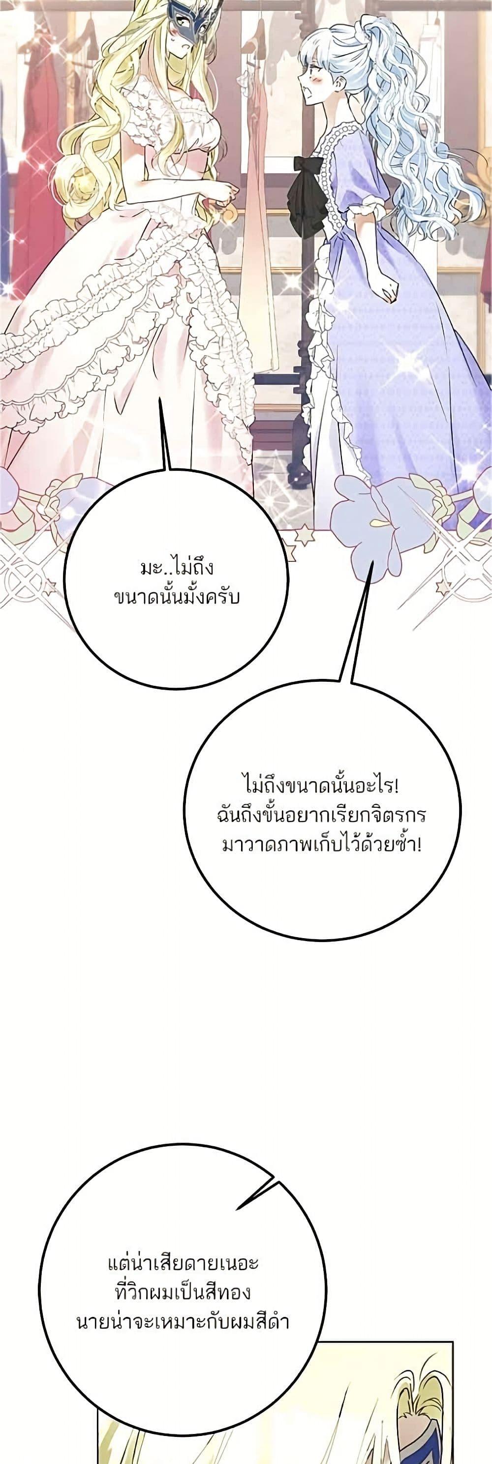 Manga-lc-com อ่านมังงะ อ่านการ์ตูน ออนไลน์ ฟรี Became the Duke’s Male Servant ตอนที่ 1 2 3 4 5 6 7 8 9 10 11 12 13 14 ฟรี ไม่มีโฆษณา Manga-lc - อ่าน มังงะ อ่าน การ์ตูน ออนไลน์ อ่านมังงะ ฟรี