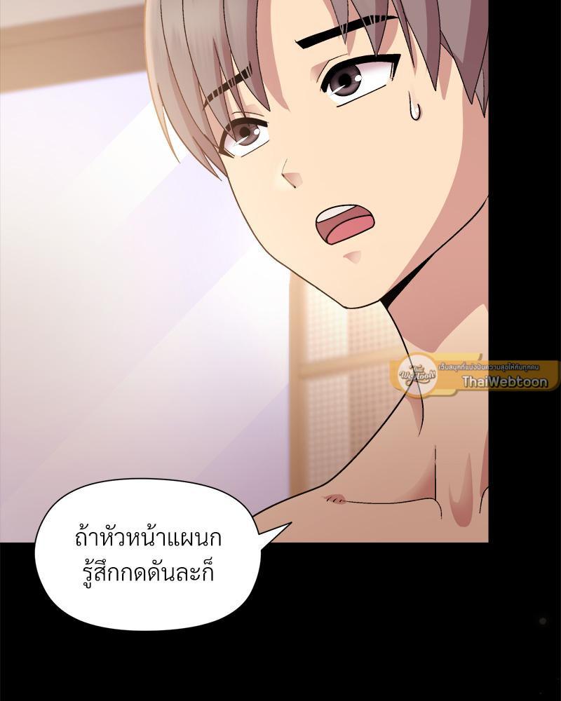 Doujin-Lc- อ่าน โดจิน มังฮวา เกาหลี ญี่ปุ่น จีน แปลไทย Playing a game with my Busty Manager ตอนที่ 1 2 3 4 5 6 7 8 9 10 11 12 13 14 ฟรี ไม่มีโฆษณา อ่าน โดจิน Manhwa เกาหลี ญี่ปุ่น จีน เรามีครบ คัดมาให้เน้นๆ โดจิน 18+ รับประกันความฟินโดย  Doujin Lc