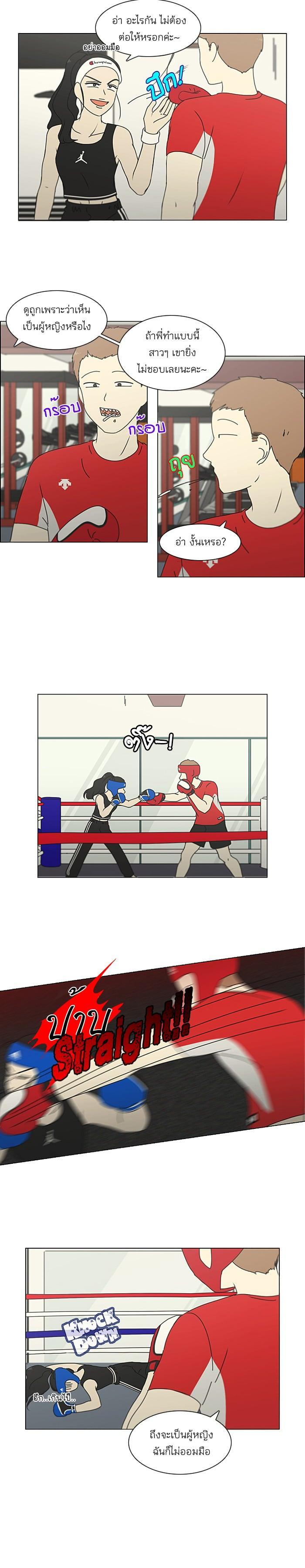 Manga-lc-com อ่านมังงะ อ่านการ์ตูน ออนไลน์ ฟรี Love Revolution รักนี้ต้องปฏิวัติ ตอนที่ 1 2 3 4 5 6 7 8 9 10 11 12 13 14 ฟรี ไม่มีโฆษณา Manga-lc - อ่าน มังงะ อ่าน การ์ตูน ออนไลน์ อ่านมังงะ ฟรี