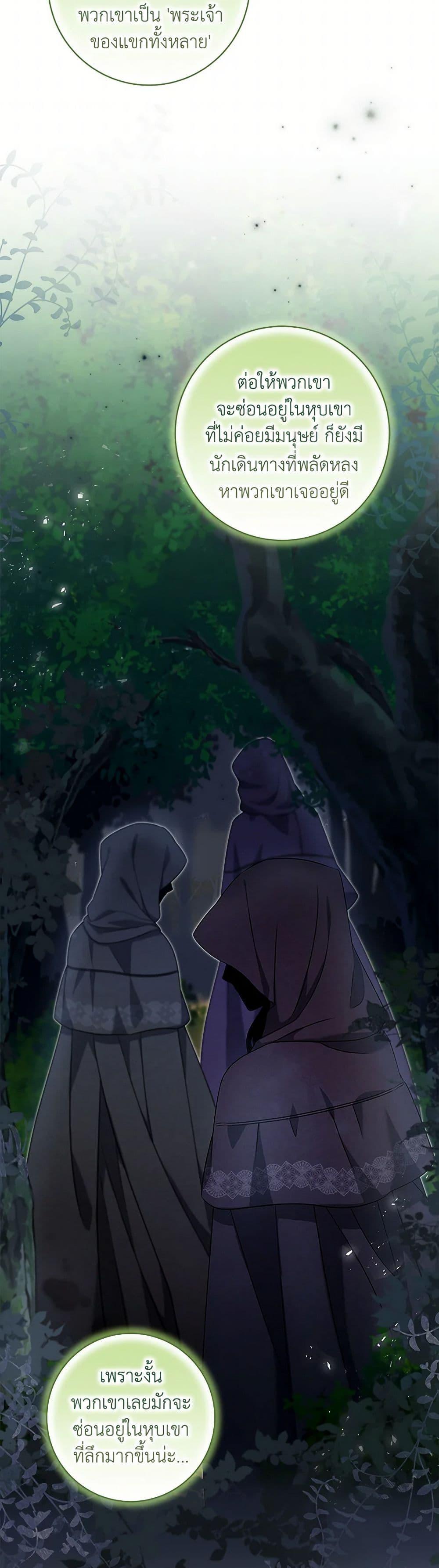 Manga-lc-com อ่านมังงะ อ่านการ์ตูน ออนไลน์ ฟรี Welcome to Dungeon Hotel ตอนที่ 1 2 3 4 5 6 7 8 9 10 11 12 13 14 ฟรี ไม่มีโฆษณา Manga-lc - อ่าน มังงะ อ่าน การ์ตูน ออนไลน์ อ่านมังงะ ฟรี