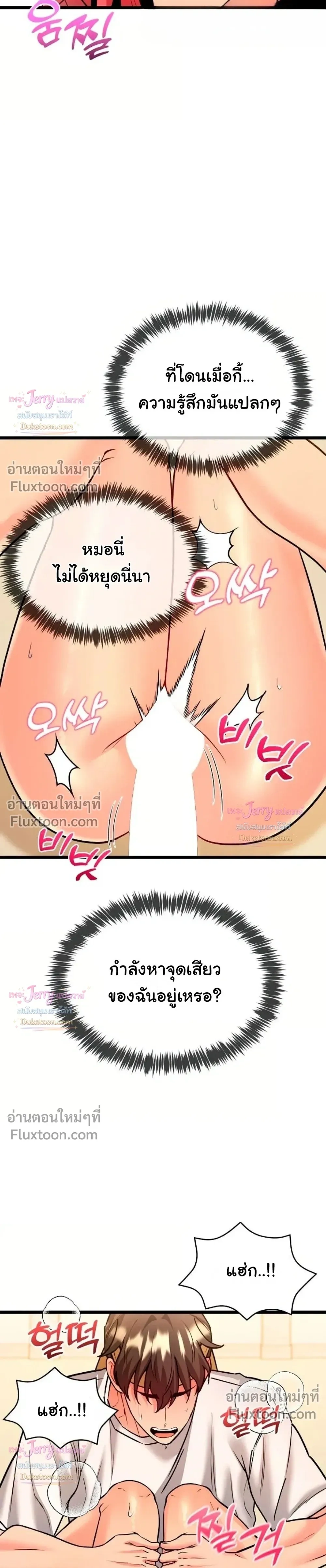 Doujin-Lc- อ่าน โดจิน มังฮวา เกาหลี ญี่ปุ่น จีน แปลไทย A Billion Dollar Girlfriend บททดสอบรัก เกมพันล้าน ตอนที่ 1 2 3 4 5 6 7 8 9 10 11 12 13 14 ฟรี ไม่มีโฆษณา อ่าน โดจิน Manhwa เกาหลี ญี่ปุ่น จีน เรามีครบ คัดมาให้เน้นๆ โดจิน 18+ รับประกันความฟินโดย  Doujin Lc