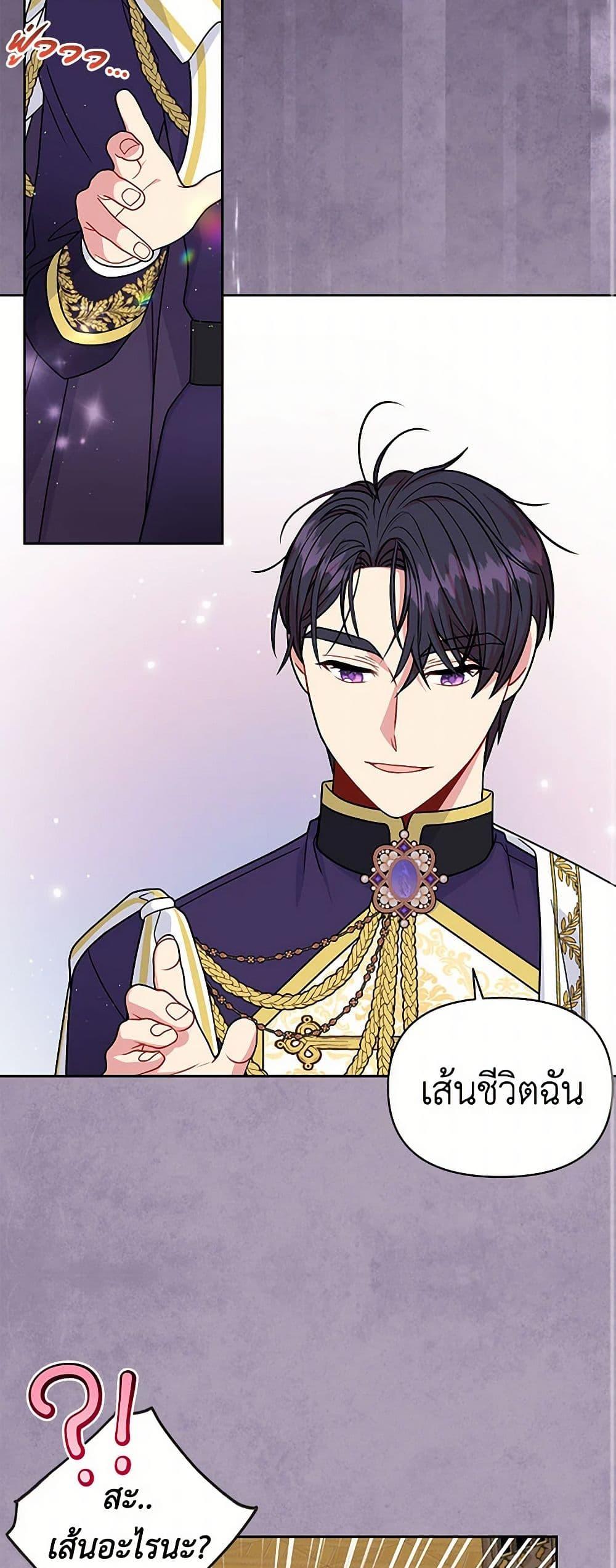 Manga-lc-com อ่านมังงะ อ่านการ์ตูน ออนไลน์ ฟรี My BFF is a Tyrant in Training ตอนที่ 1 2 3 4 5 6 7 8 9 10 11 12 13 14 ฟรี ไม่มีโฆษณา Manga-lc - อ่าน มังงะ อ่าน การ์ตูน ออนไลน์ อ่านมังงะ ฟรี