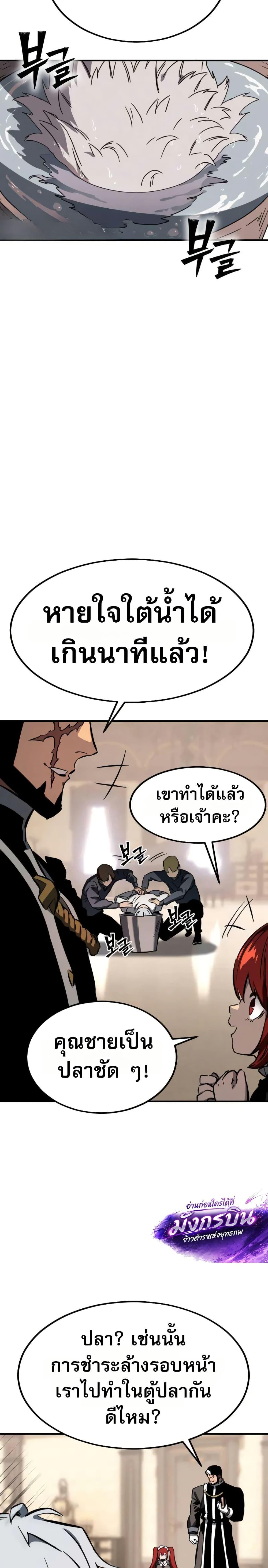 Manga-lc-com อ่านมังงะ อ่านการ์ตูน ออนไลน์ ฟรี The Necromancer of a Renowned Sword Family ตอนที่ 1 2 3 4 5 6 7 8 9 10 11 12 13 14 ฟรี ไม่มีโฆษณา Manga-lc - อ่าน มังงะ อ่าน การ์ตูน ออนไลน์ อ่านมังงะ ฟรี