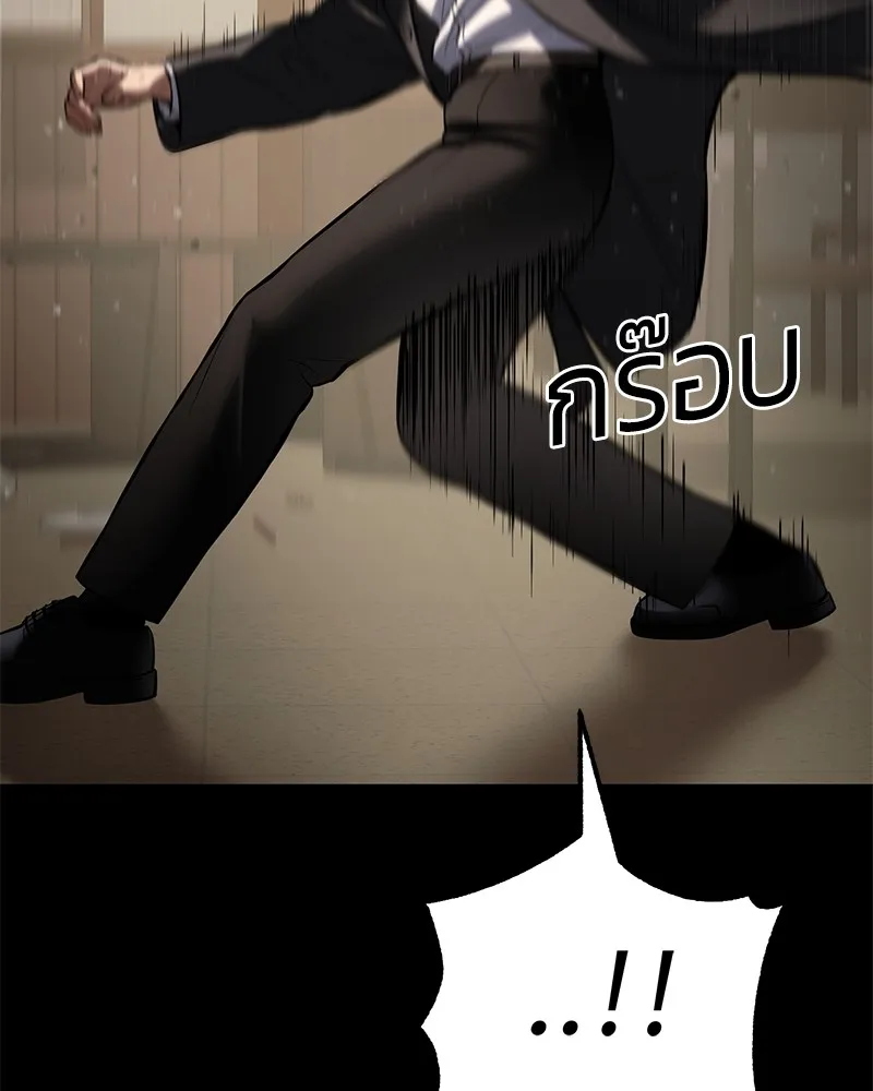 แบคXX ตอนที่ 66 รูปที่ 127