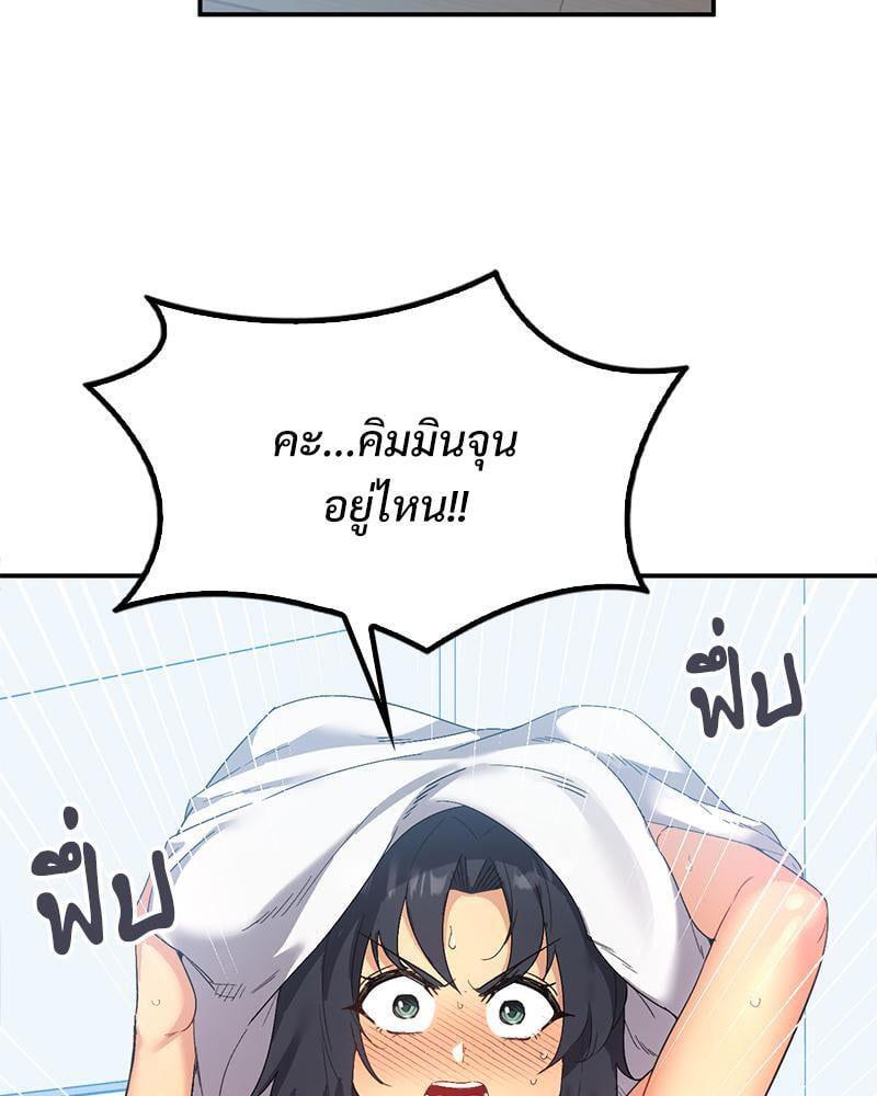 Doujin-Lc- อ่าน โดจิน มังฮวา เกาหลี ญี่ปุ่น จีน แปลไทย Playing On Hard Mode ตอนที่ 1 2 3 4 5 6 7 8 9 10 11 12 13 14 ฟรี ไม่มีโฆษณา อ่าน โดจิน Manhwa เกาหลี ญี่ปุ่น จีน เรามีครบ คัดมาให้เน้นๆ โดจิน 18+ รับประกันความฟินโดย  Doujin Lc