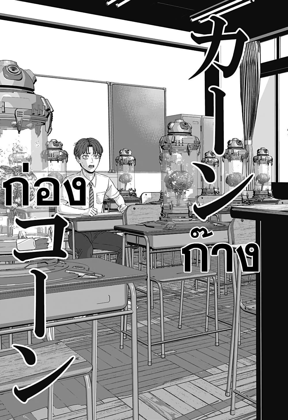 Manga-lc-com อ่านมังงะ อ่านการ์ตูน ออนไลน์ ฟรี Class of Brains ตอนที่ 1 2 3 4 5 6 7 8 9 10 11 12 13 14 ฟรี ไม่มีโฆษณา Manga-lc - อ่าน มังงะ อ่าน การ์ตูน ออนไลน์ อ่านมังงะ ฟรี