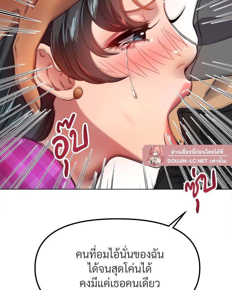 Doujin-Lc- อ่าน โดจิน มังฮวา เกาหลี ญี่ปุ่น จีน แปลไทย Do You Like to Exercise ตอนที่ 1 2 3 4 5 6 7 8 9 10 11 12 13 14 ฟรี ไม่มีโฆษณา อ่าน โดจิน Manhwa เกาหลี ญี่ปุ่น จีน เรามีครบ คัดมาให้เน้นๆ โดจิน 18+ รับประกันความฟินโดย  Doujin Lc