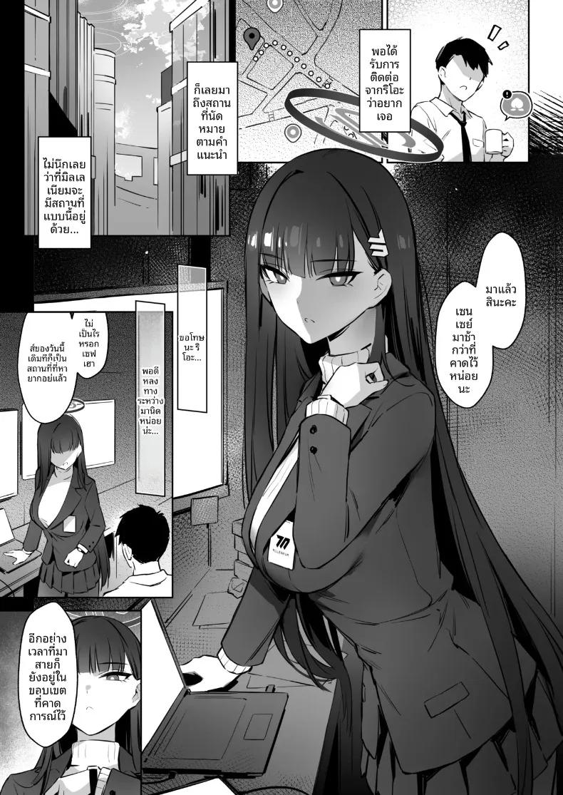 Doujin-Lc- อ่าน โดจิน มังฮวา เกาหลี ญี่ปุ่น จีน แปลไทย คำร้องขอจากประธานริโอะ (ZEN) (Blue Archive) ตอนที่ 1 2 3 4 5 6 7 8 9 10 11 12 13 14 ฟรี ไม่มีโฆษณา อ่าน โดจิน Manhwa เกาหลี ญี่ปุ่น จีน เรามีครบ คัดมาให้เน้นๆ โดจิน 18+ รับประกันความฟินโดย  Doujin Lc